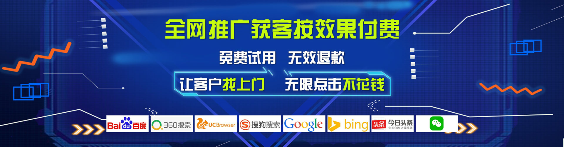 深圳推广信息流