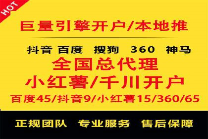 百度推广口碑营销，案例分析